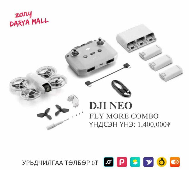 Dji neo fly more combo