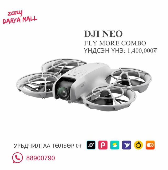 Dji neo fly more combo