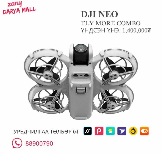 Dji neo fly more combo