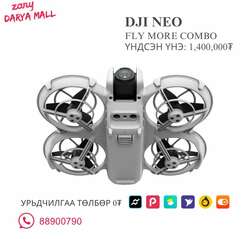 Dji neo fly more combo