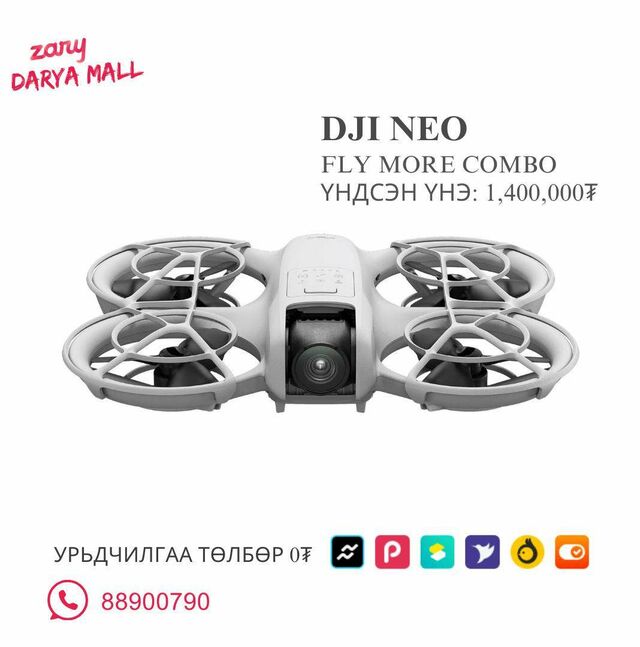 Dji neo fly more combo