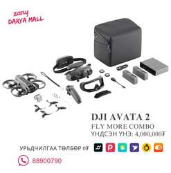 Dji avata 2 fly more combo