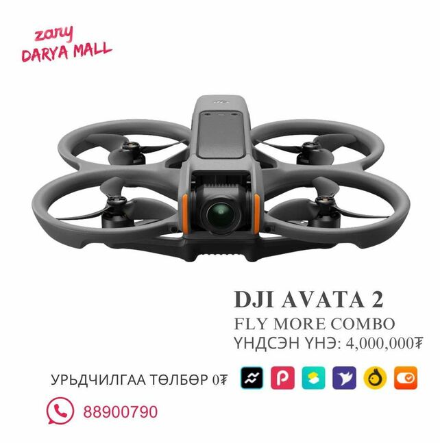 Dji avata 2 fly more combo