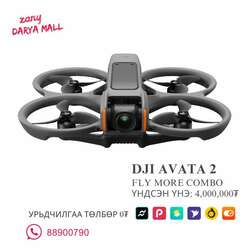 Dji avata 2 fly more combo