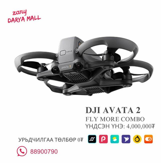 Dji avata 2 fly more combo