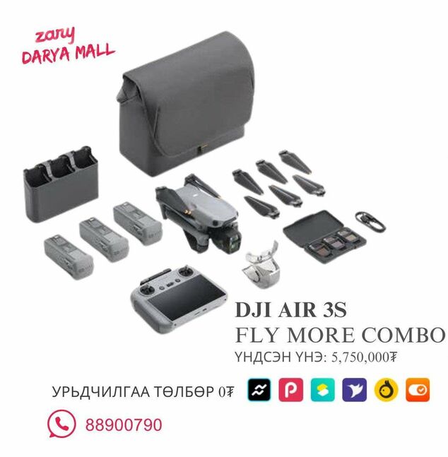 Dji air 3s