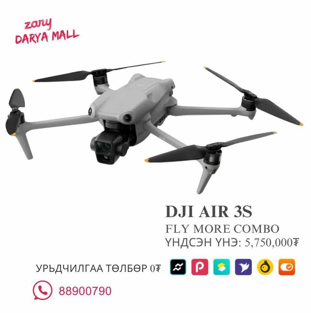 Dji air 3s