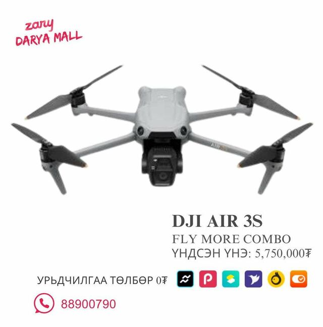 Dji air 3s