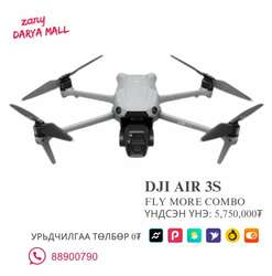 Dji air 3s