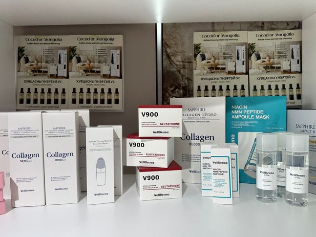 Wellderma skin care 