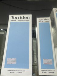Torriden skin care