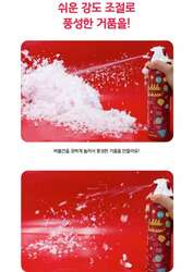 Хүүхдийн хөөсөн цэвэрлэгч bubble cleanser