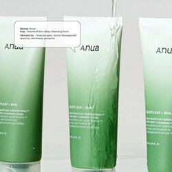 Anua 