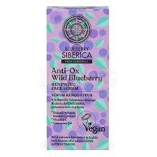 Blueberry арьс арчилгааны сет