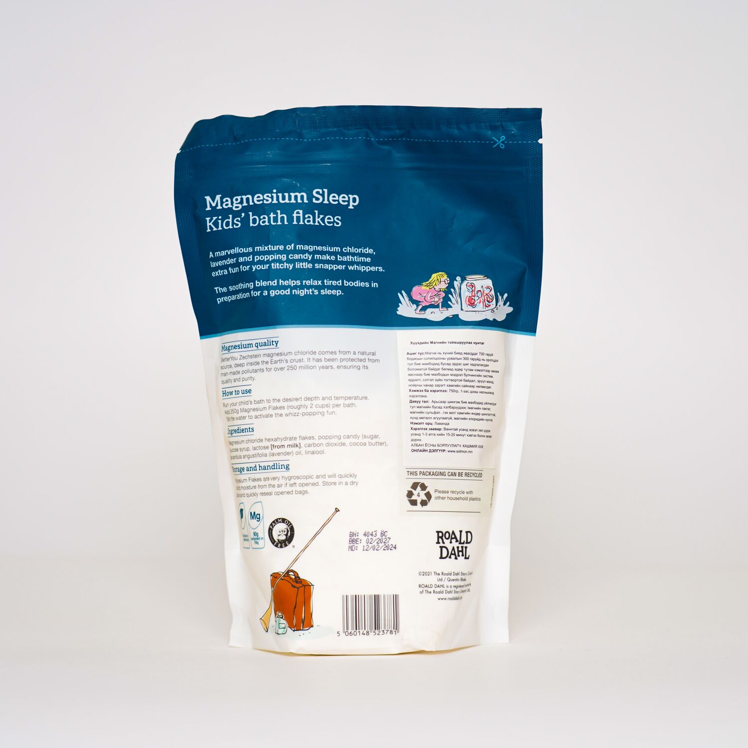 Better You хүүхдийн магнийн тайвшруулах нунтаг 750гр