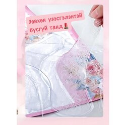 Үтрээний маск