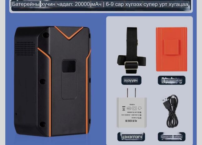 Aduunii gps