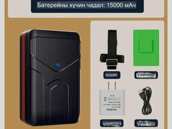Aduunii gps