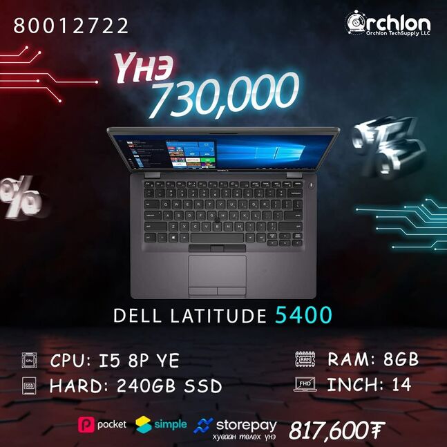 Dell latitude 5400 #25175