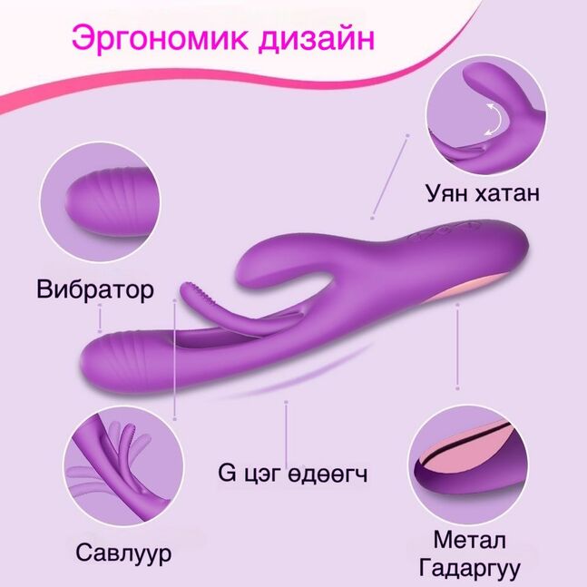 Гурван үйлдэлт вибратор