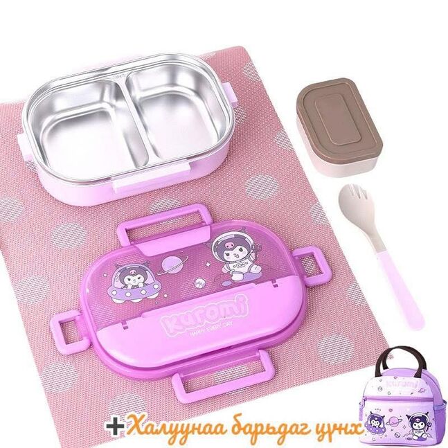 Үдийн цайны хоолны сав ком цүнхтэй