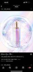 Re:nk celliastial collagen сэт
