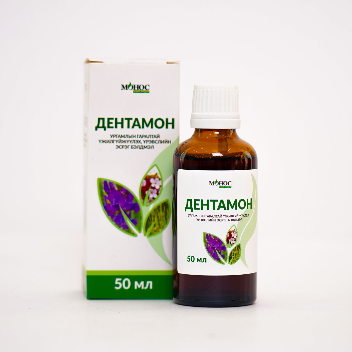 Дентамон 50мл спиртэн ханд