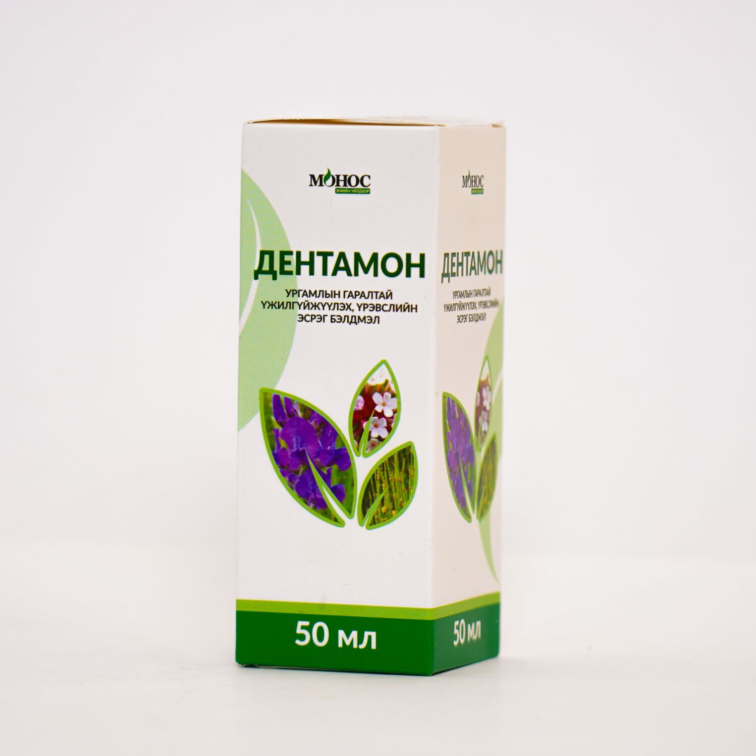 Дентамон 50мл спиртэн ханд