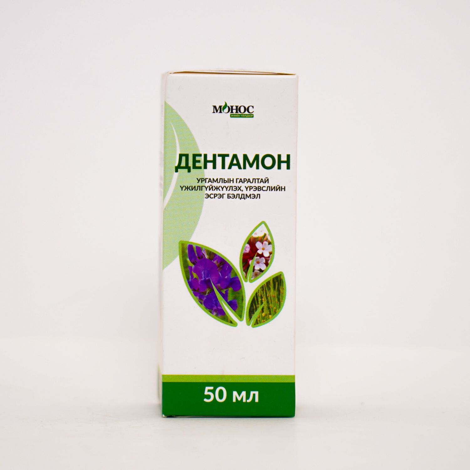 Дентамон 50мл спиртэн ханд