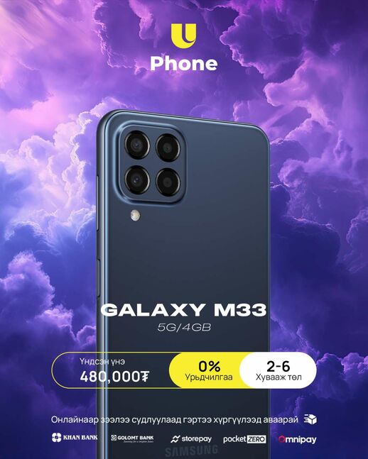 Galaxy m33 /new/