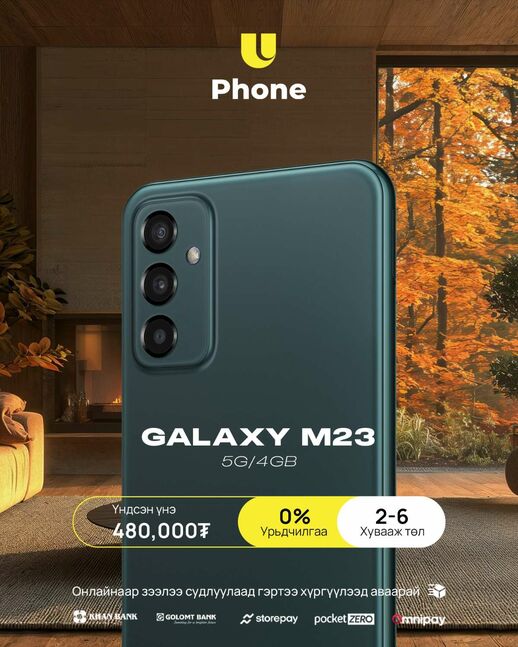 Galaxy m23 /new/