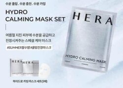 Hera hydro calming mask