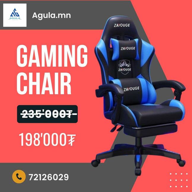 Gaming сандал