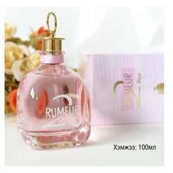 Rumeur 2 rose 