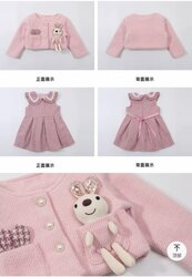 Охидын хослол даашинз