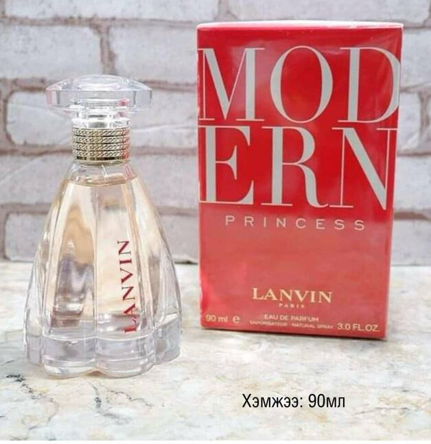 Lanvin modern princess 
