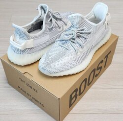 Yeezy boost 350 static