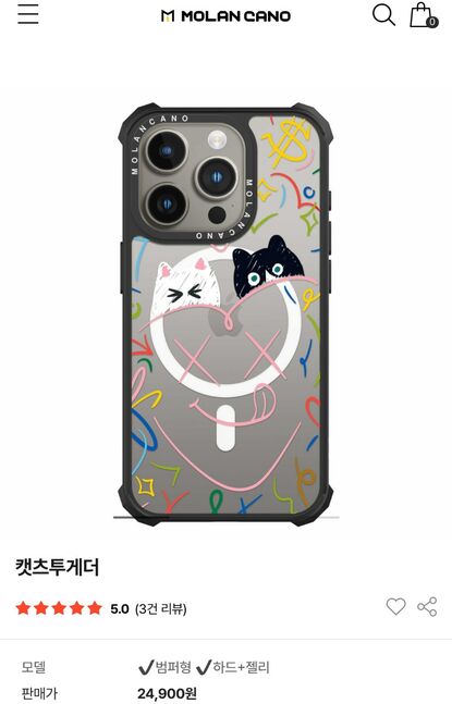 Molancano original case/ korea 