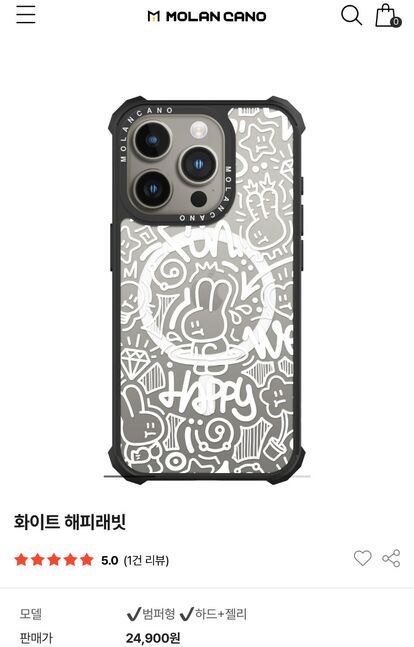 Molancano original case korea 