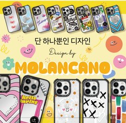 Molancano original case korea 
