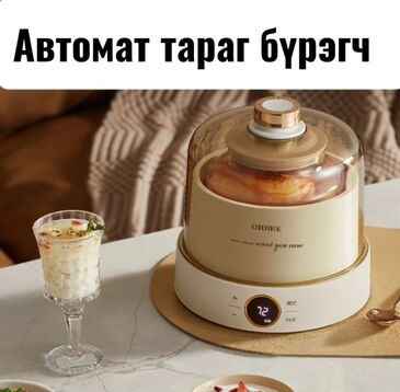Тараг бүрэгч