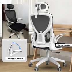 Оффис сандал