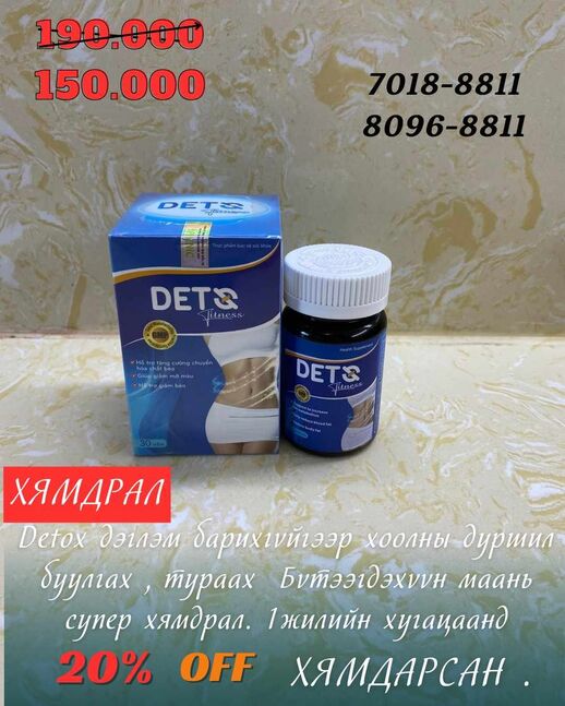 Detox 