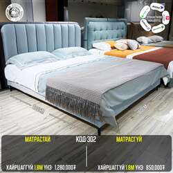 Унтлагын ор 