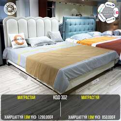 Унтлагын ор 