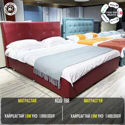 Унтлагын ор 