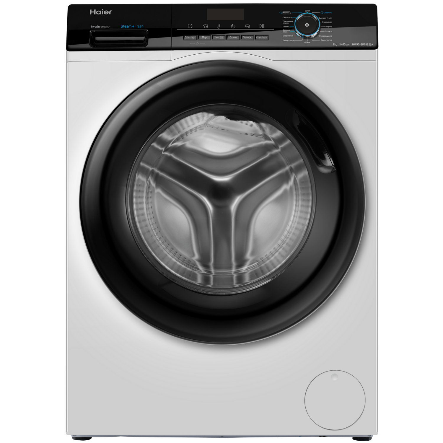 Haier HW90-BP14929A 9kg