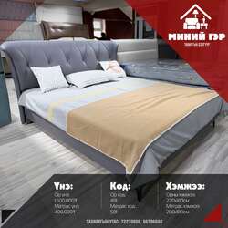 Унтлагын ор 