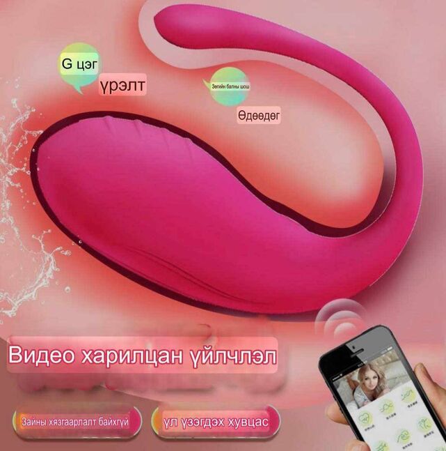 Дилдо