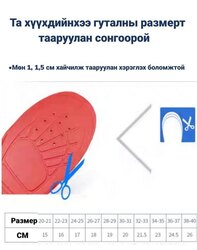 Эрүүл мэндийн нумтай улавч 